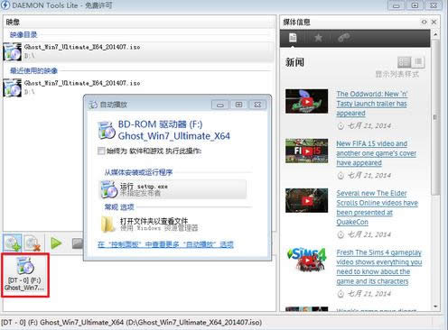 ��X��˾win7 32λ�˜ʿ��ٰ�ϵ�y̓�M���İ��b����(5)