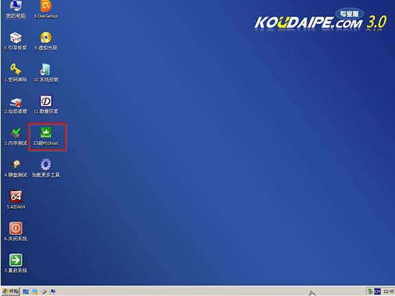 ���ʹ��U�P���b��X��˾win7ϵ�y�����؄e��32λ��(6)