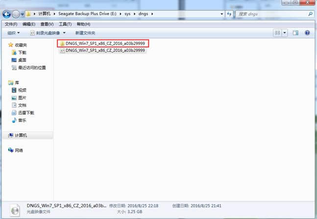 ghost��X��˾���伃����win7 32λϵ�yӲ�P���b�^��(2)