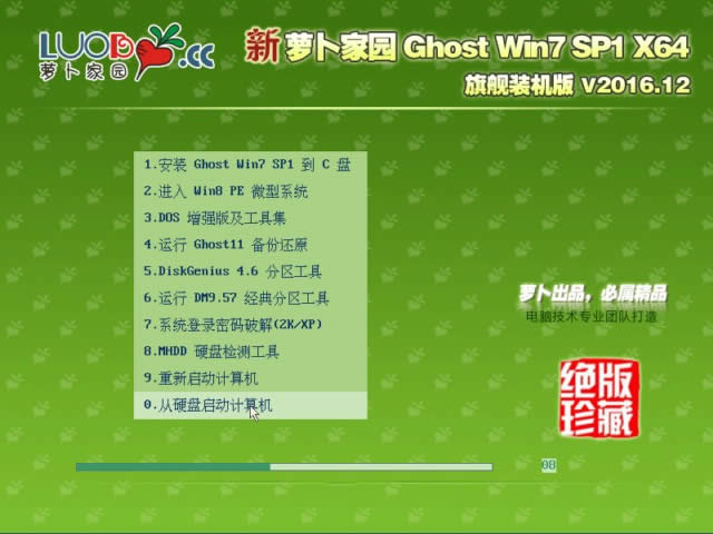 ���}���҈@����ϵ�y(t��ng)win7 64λ�؄e�b�C(j��)�����d