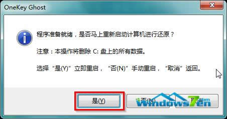 �}���҈@win7 64λ���䃞����ϵ�y�����°��bȫ�^��(6)