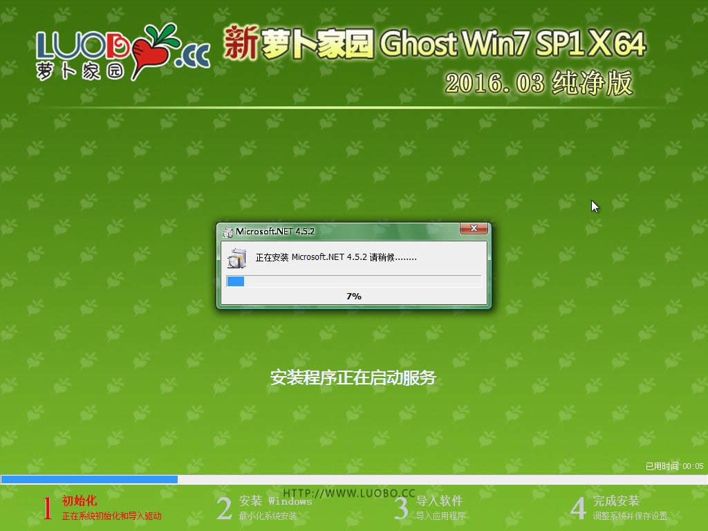 win7�؄e�b�C��64λ�}���҈@ϵ�y�ĺ��ΰ��b�̳�(7)