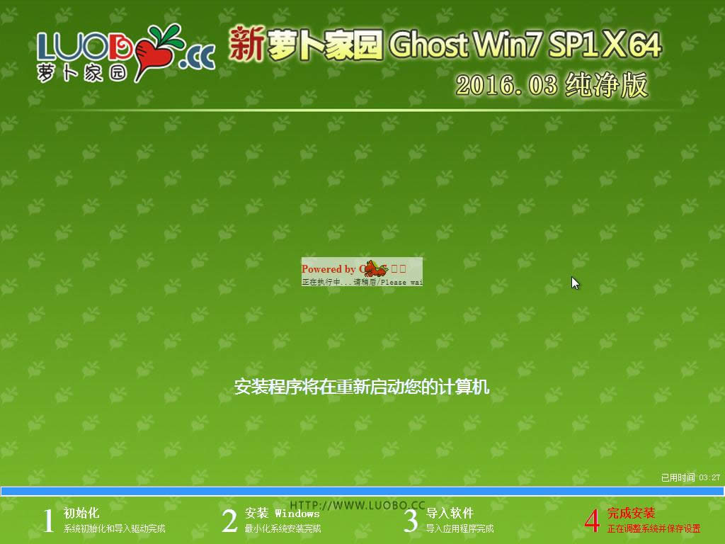 win7�؄e�b�C��64λ�}���҈@ϵ�y�ĺ��ΰ��b�̳�(9)