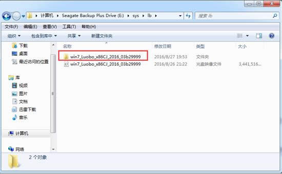 �}���҈@win7�����w��32λϵ�y���°��b�^��(1)