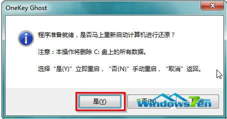 �}���҈@win7�����w��32λϵ�y���°��b�^��(6)
