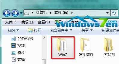 �}���҈@win7�����w��ϵ�y32λ�������d(2)