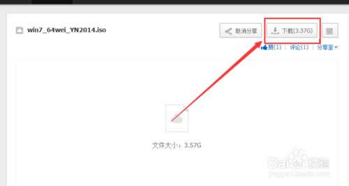 ����M�п���win7�؄e�w�����b64λϵ�y��(1)
