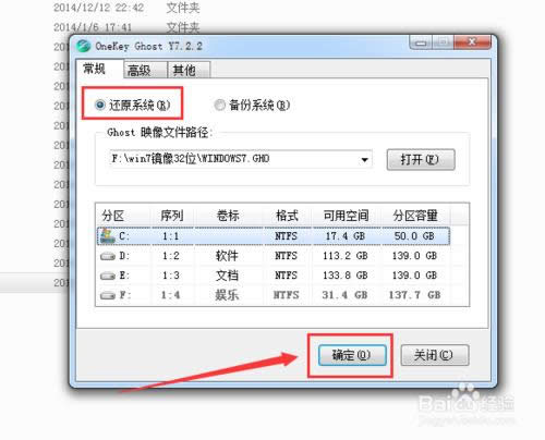 ����M�п���win7�؄e�w�����b64λϵ�y��(6)