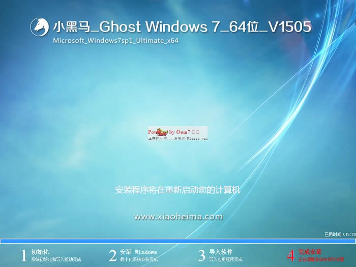 С���Rwin7�؄e������ϵ�yiso�R���������d(2)