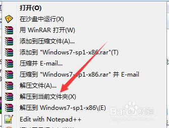 如何使用WIN7穩(wěn)定旗艦版系統(tǒng)下載的GHOST工具?