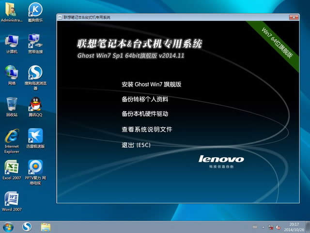 ��Pӛ��win7�����w��64λϵ�y�������d(1)