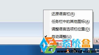 win7ϵ�yݔ�뷨Ӣ�Ĳ�Ҋ�˵��һ��O�ò��E