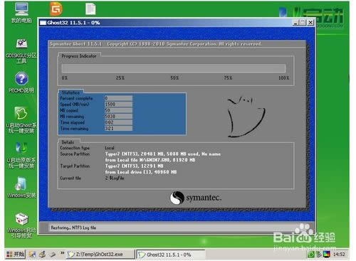 U�P���ӱP���bwin7ϵ�y��Ԕ���������E(6)