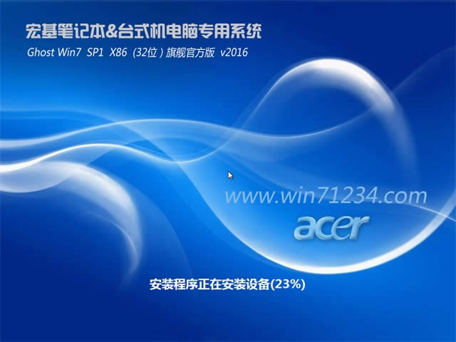 acer win7������Ş��ghost64λϵ�y�������d(2)