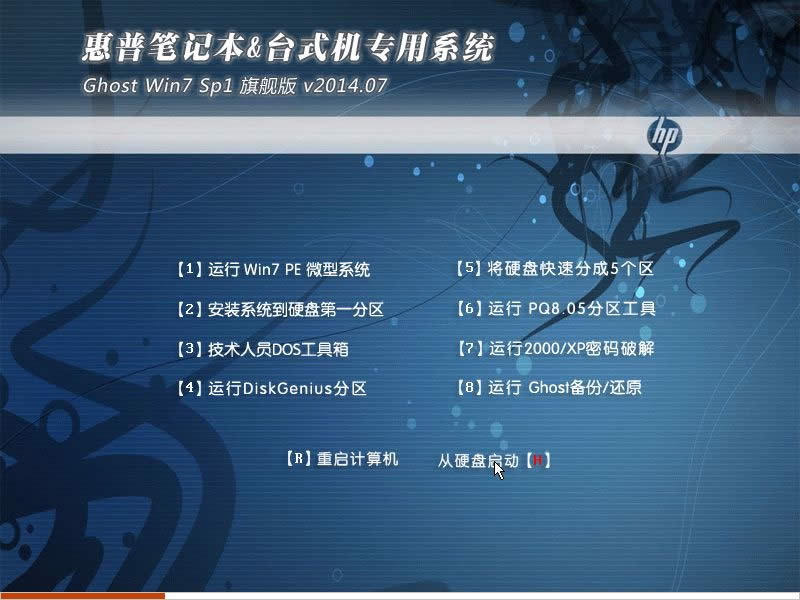 ����win7�O�٘�(bi��o)��(zh��n)��32λϵ�y(t��ng)�������d