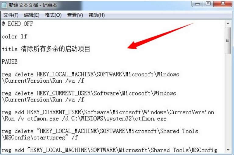 win7ϵ�y�_�Cһ�I�h������헵�Ԕ���������E(1)