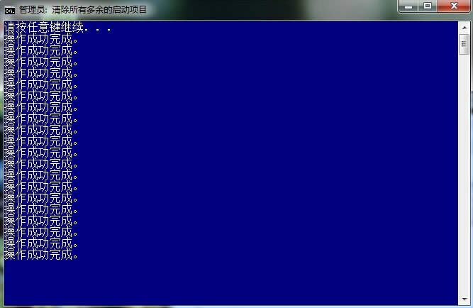 win7ϵ�y�_�Cһ�I�h������헵�Ԕ���������E(3)