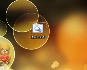 win7ϵ�y�_�Cһ�I�h������헵�Ԕ���������E(4)