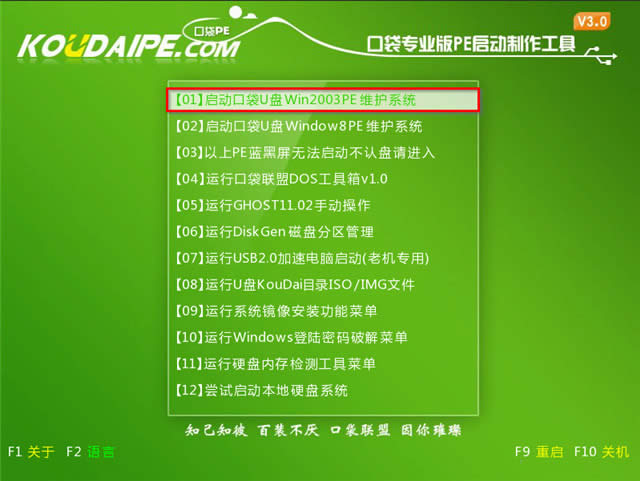 u�P���bwin7ϵ�y��Ş���Ԕ�������̳�(5)