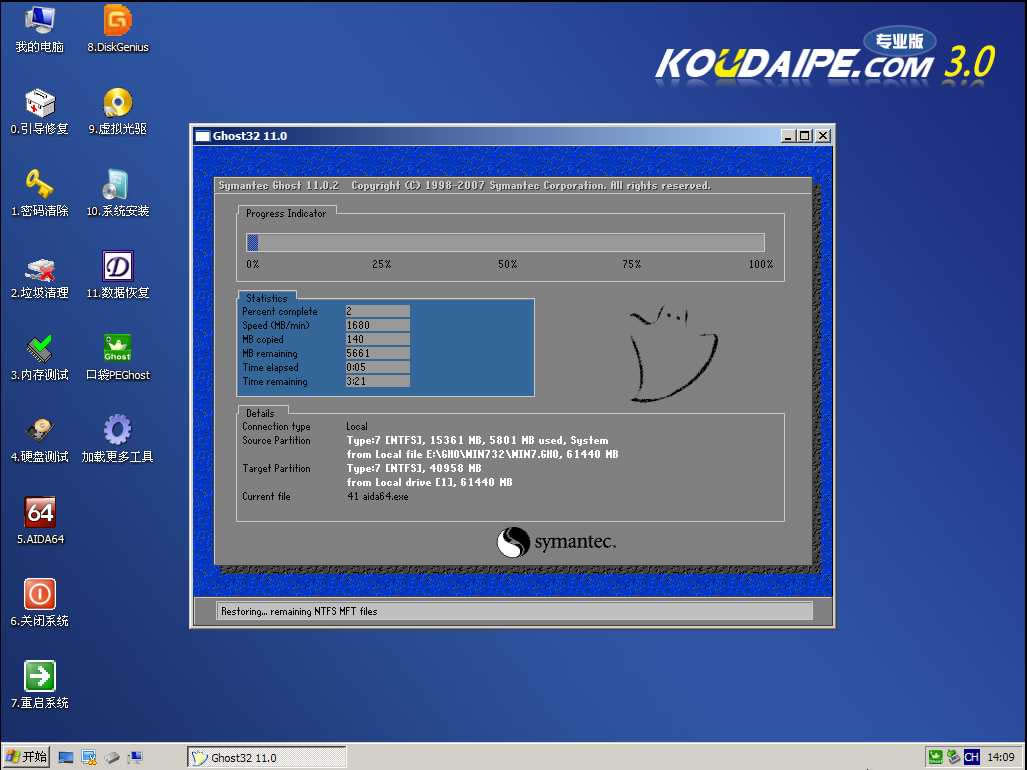 u�P���bwin7ϵ�y��Ş���Ԕ�������̳�(9)