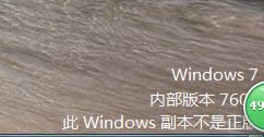 WIN7ϵ�yһ�I�����Ԕ����������