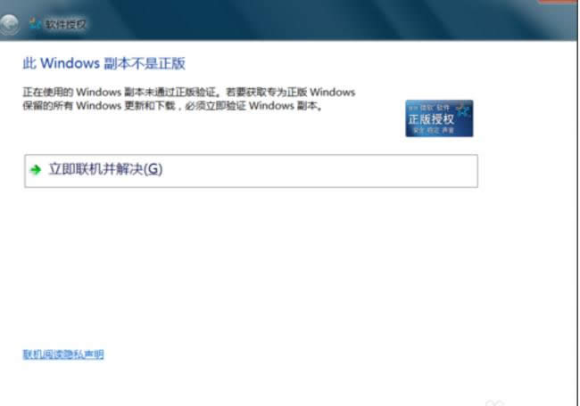 WIN7ϵ�yһ�I�����Ԕ����������(2)