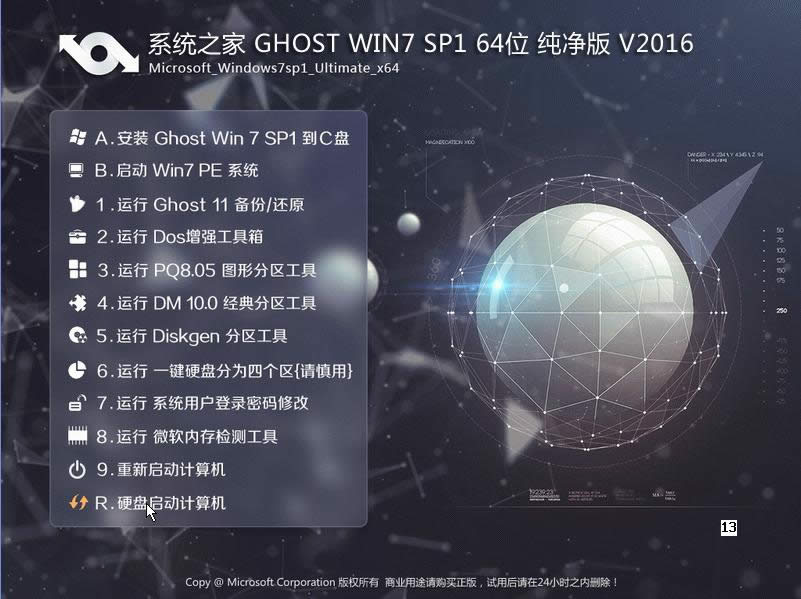 ����win7ϵ�y֮��64λ�˜��b�C��ϵ�y���d