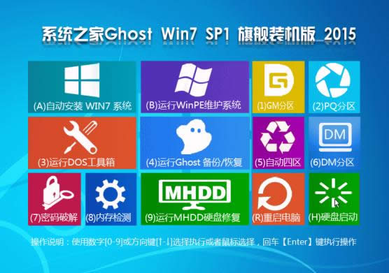 ����windows7�����w��ϵ�y֮��64λϵ�y���d