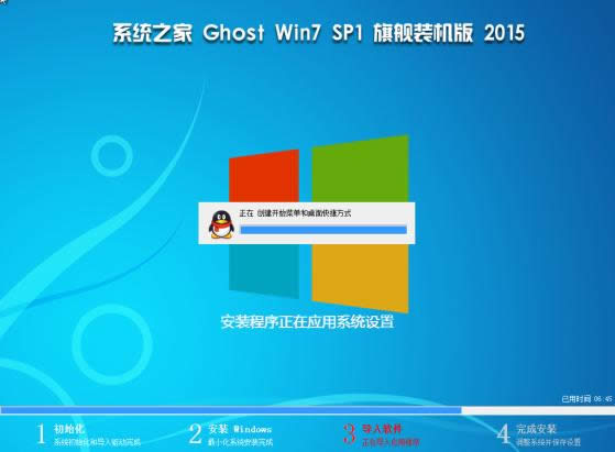 ����windows7�����w��ϵ�y֮��64λϵ�y���d(1)