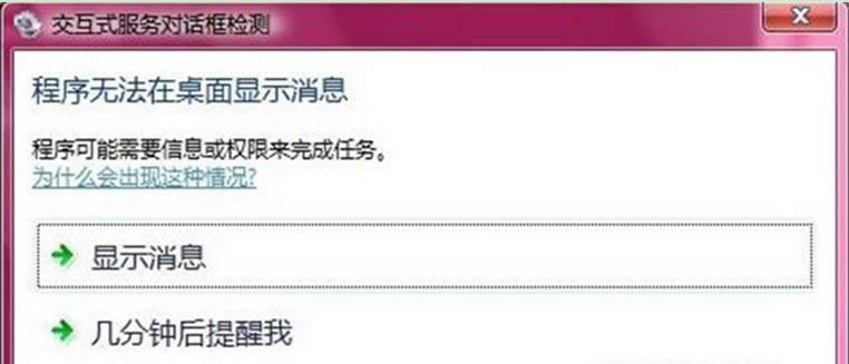 ���bUEܛ����Win7ϵ�y�P�C�{��0x00000018��ô�k