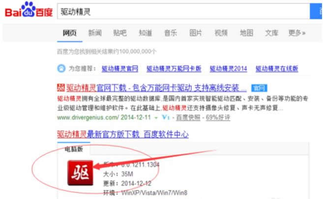 win7�o���R�eU�P�Ľ�Q�O���k��