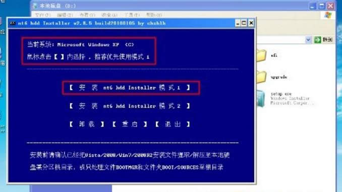 Ӳ�P���bwin7ϵ�y�����D��Ԕ���̳�