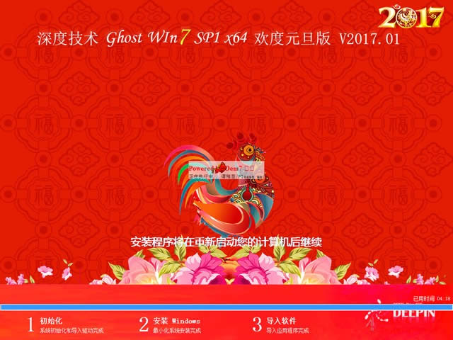 ghost win7��ȿ�����Ş��64λϵ�y(t��ng)�������d�̳�(2)