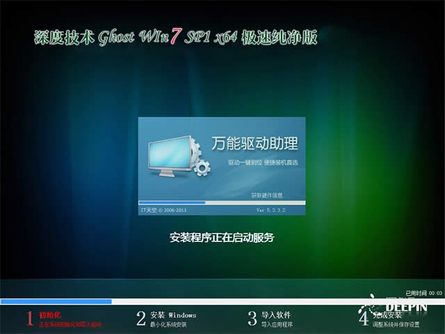 ���ghost64λwin7�����b�C��ϵ�y���������dȫ�^��(1)