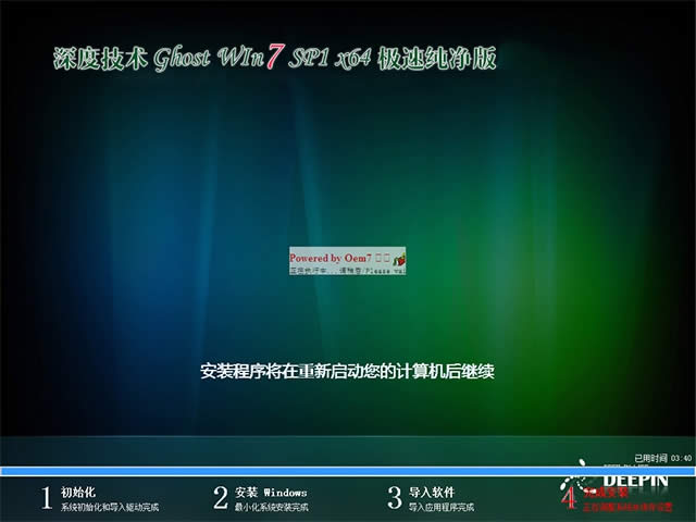 ���ghost64λwin7�����b�C��ϵ�y���������dȫ�^��(2)