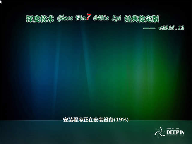 ���ghost win7��(bi��o)��(zh��n)������64ϵ�y(t��ng)���d���½̳�