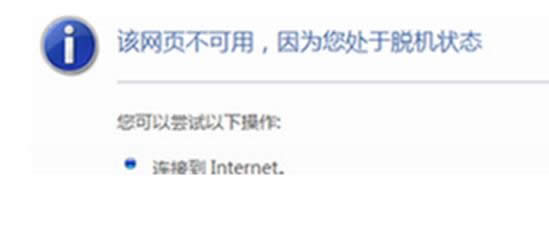 �W(w��ng)�j(lu��)����Win7ϵ�y(t��ng)�W(w��ng)�(y��)��ʾ̎��Ó�C(j��)��B(t��i)�Ľ�Q����