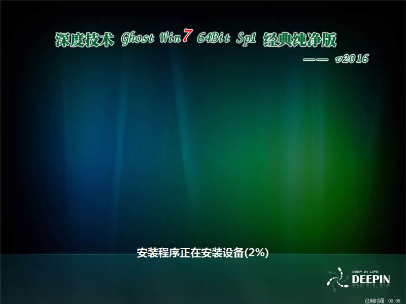 ����64λghost win7��ȫ�b�C��ϵ�y���d