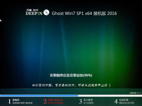 ���ghostwin7����������64λϵ�y���]