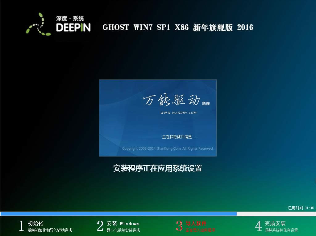 ��ȼ��g(sh��)����win7 ��(j��ng)���b�C(j��)��32λϵ�y(t��ng)�����d����(2)