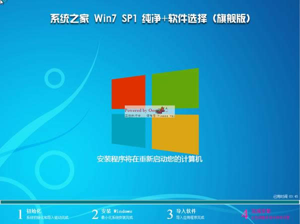 ϵ�y֮��windows7 ������������32λϵ�y�����d����(1)