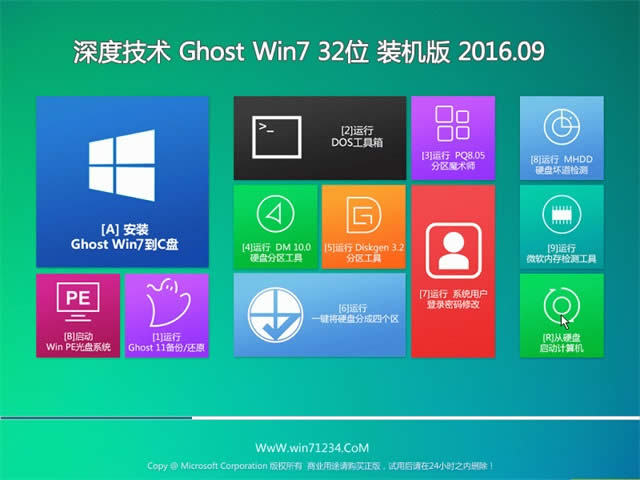 ���windows7������32λ�b�C��ϵ�y���]���d