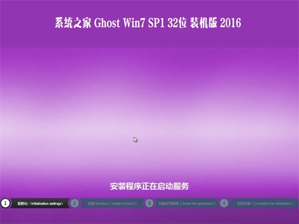 ��ο������d����win7ϵ�y֮�Ұ�ȫ���I��32λϵ�y��(1)