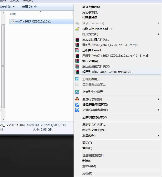 ϵ�y(t��ng)֮��win7��(bi��o)��(zh��n)��Ş��64λ�b�C(j��)�D�Ľ̳�(1)