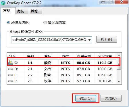 ϵ�y(t��ng)֮��win7��(bi��o)��(zh��n)��Ş��64λ�b�C(j��)�D�Ľ̳�(4)