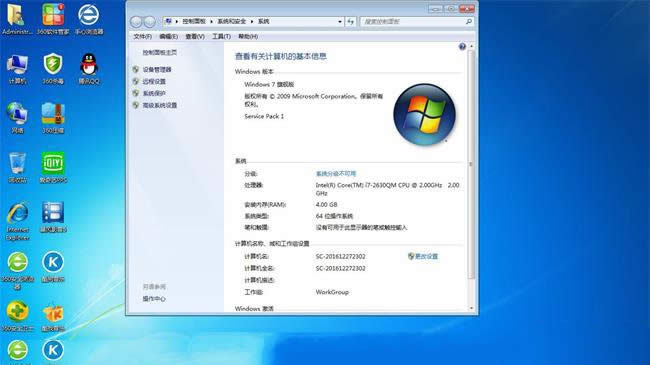����win764λ��Ş������ghostϵ�y���]���d