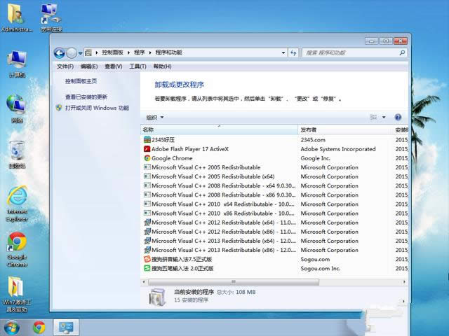 ����֮��GHOST WINN7 64λ��ȫͨ��ϵ�y���]���d(3)