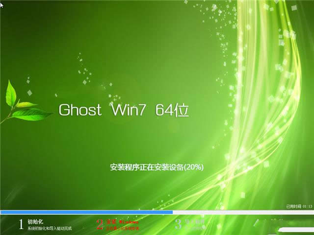 ����64λwin7�O�پ�����ghostϵ�y(t��ng)���]���d(2)