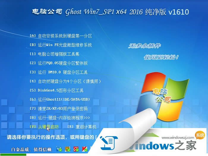 ��X��˾windows7 64λ��Ş���������d