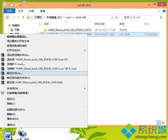 win7�b�C(j��)��64λ�����b�C(j��)�氲�b�D���v��(1)
